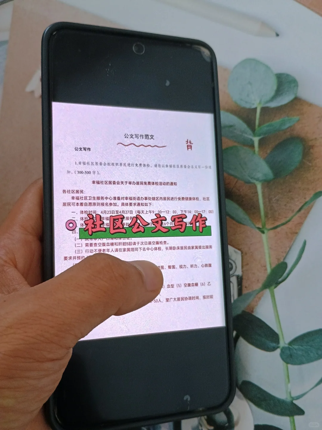 孝感安陆市社区工作者,今年是蕞简单的一年