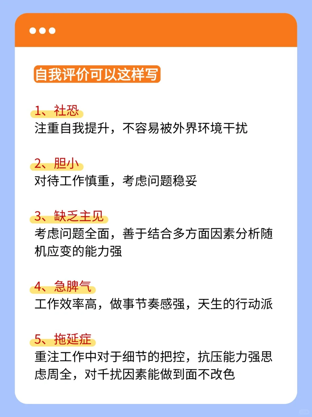 大一大二0⃣经验无实习简历怎么写？