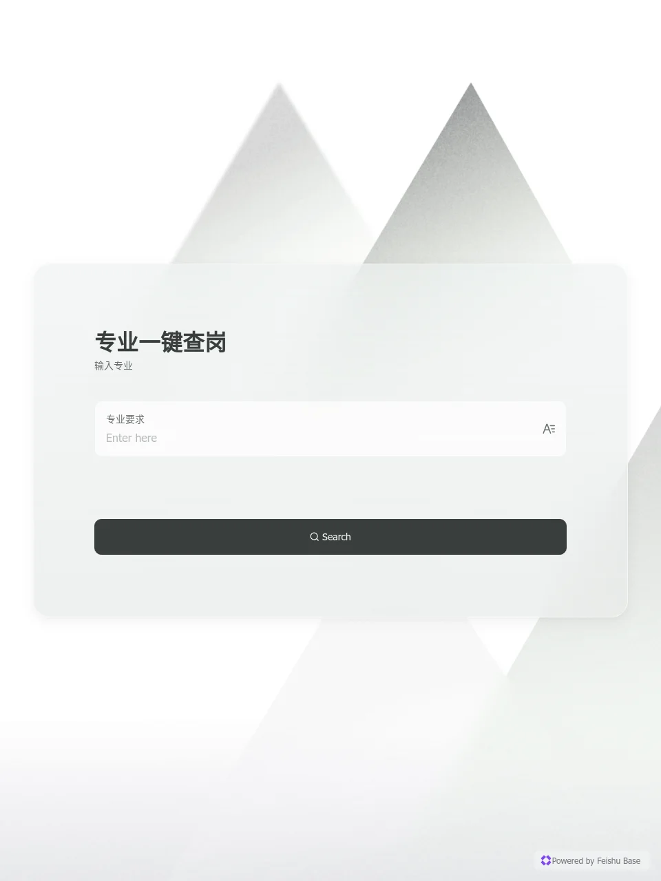 上海事业编选岗~岗位公告汇总-实时更新
