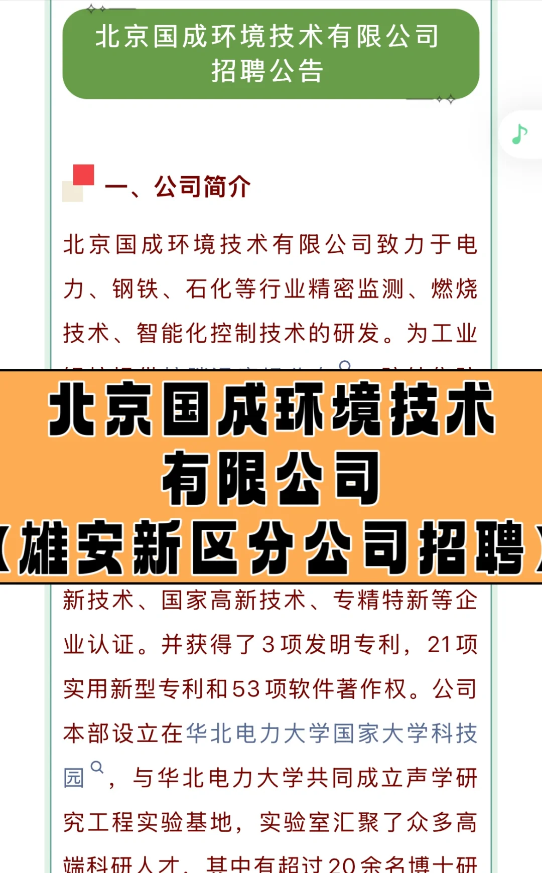 专科！想上岸的小伙伴快进?