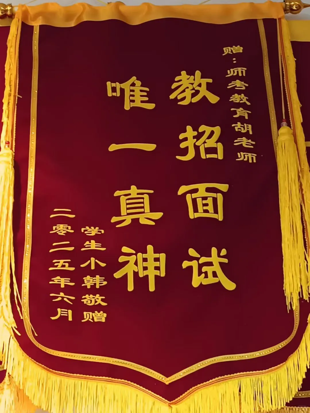 茅箭区社招资审公告