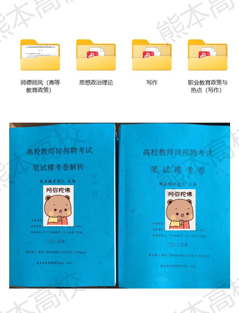 江西高职院校招聘笔试考核范围分析部分院校