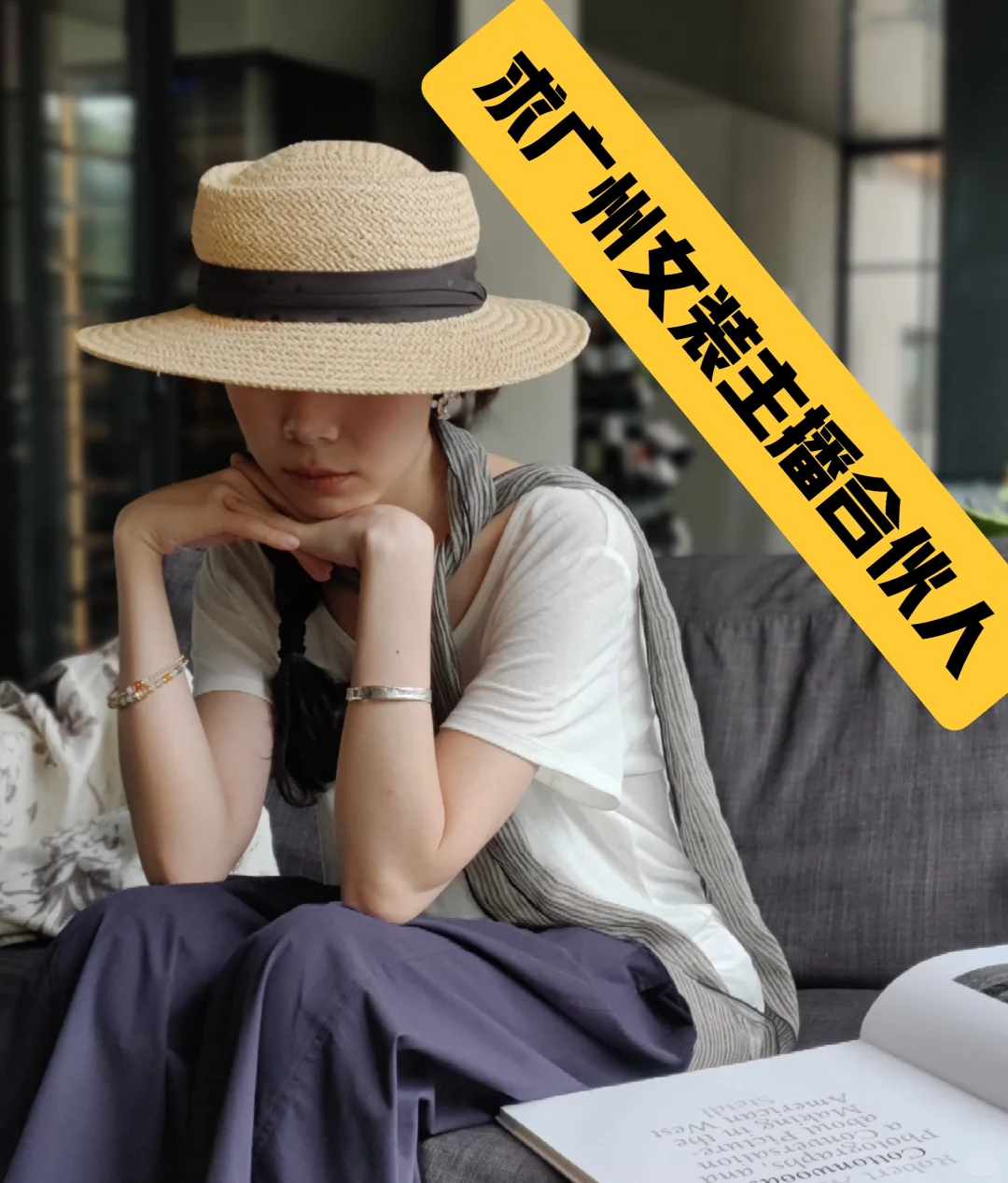 在广州想找个正经出路的宝子在哪