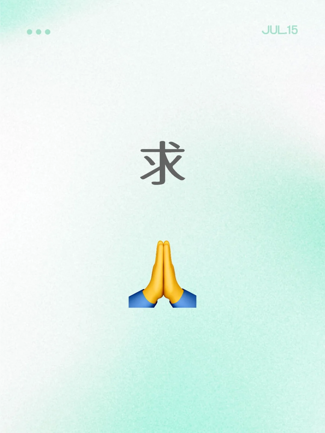 央国企机构推荐