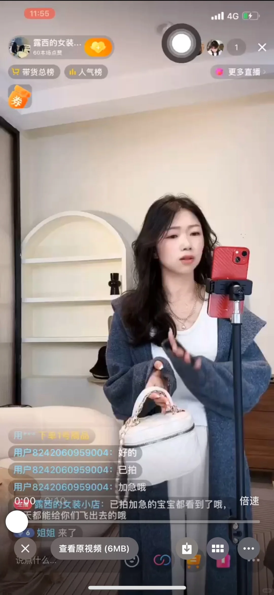 哈哈哈哈哈第一次直播，已经想放弃了