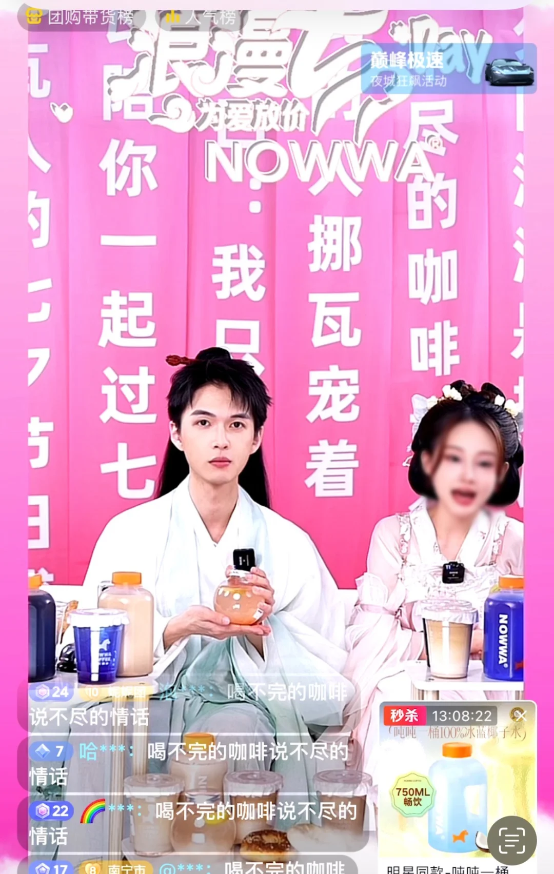 杭州带货男主播工作时长两年心路历程