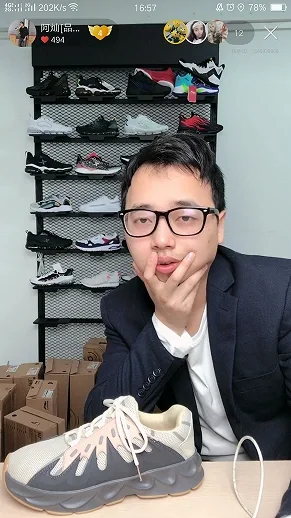 泉州带货主播现在钱不好赚了