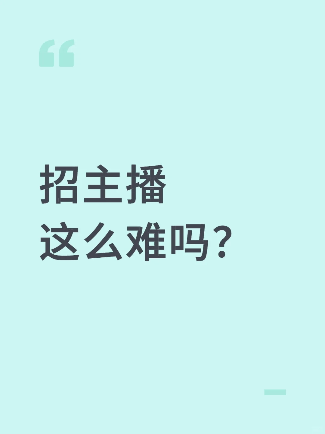 重庆就业环境太差了