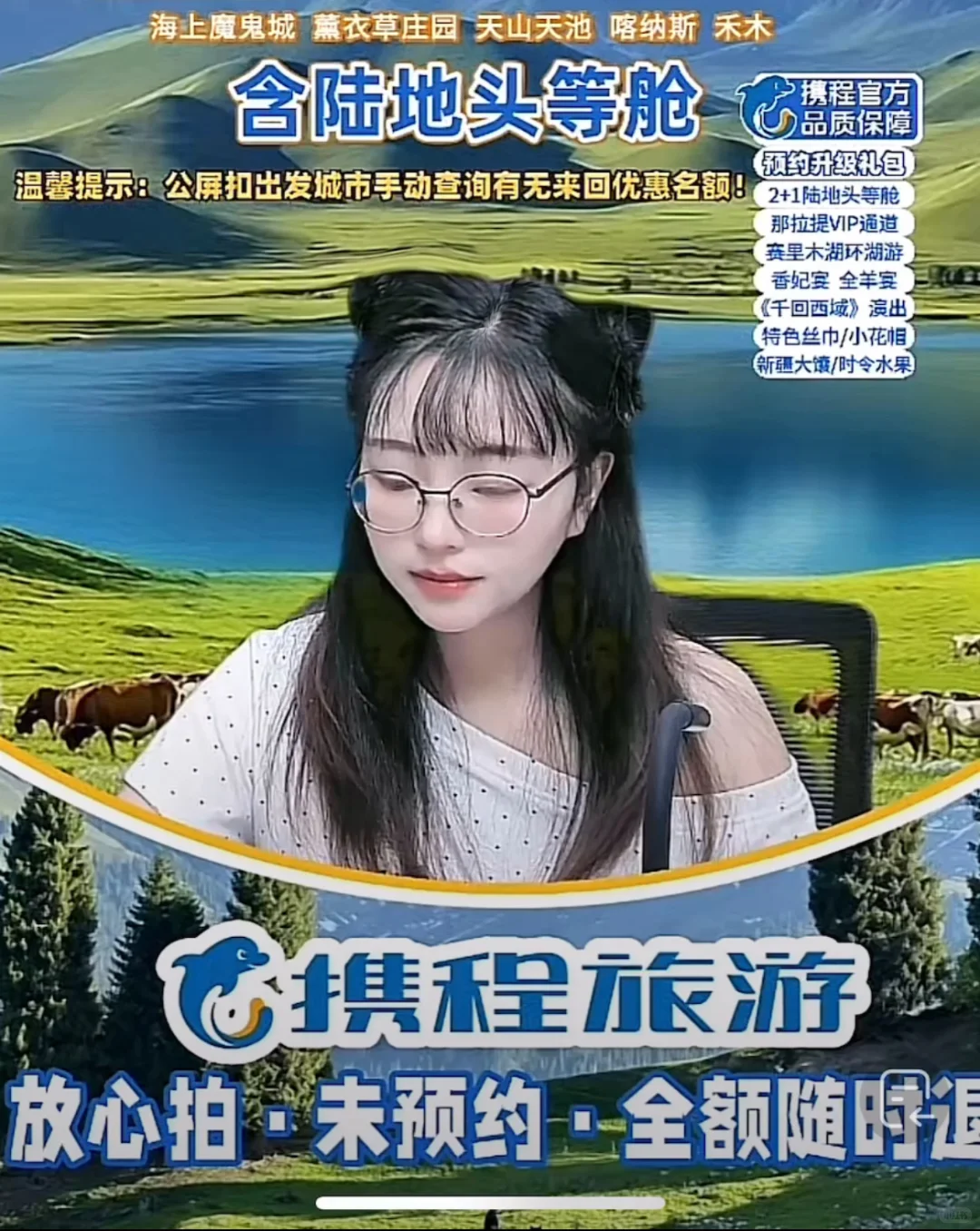 在就业环境恶劣的重庆做主播出路到底是什么
