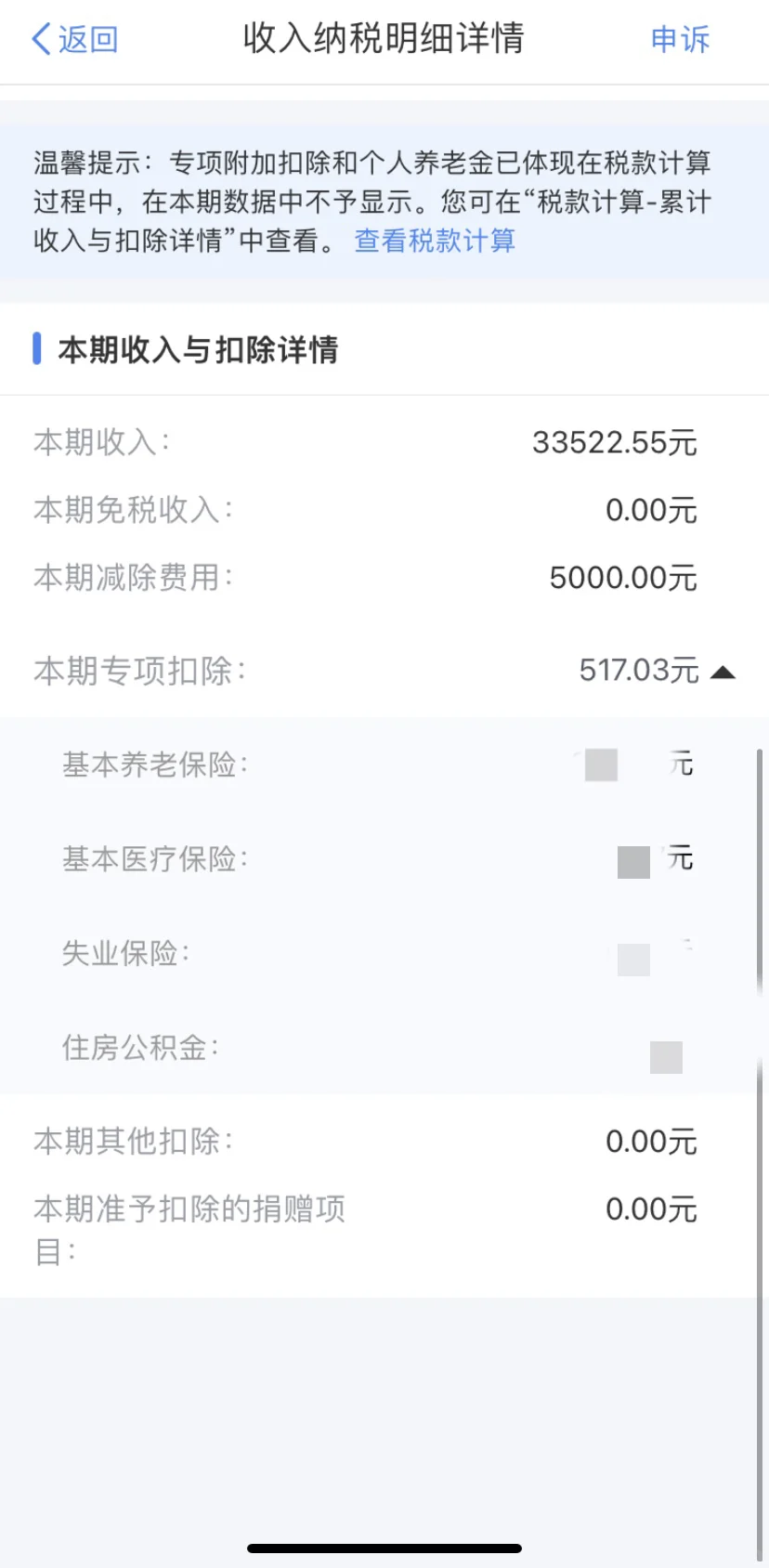 真想当主播
