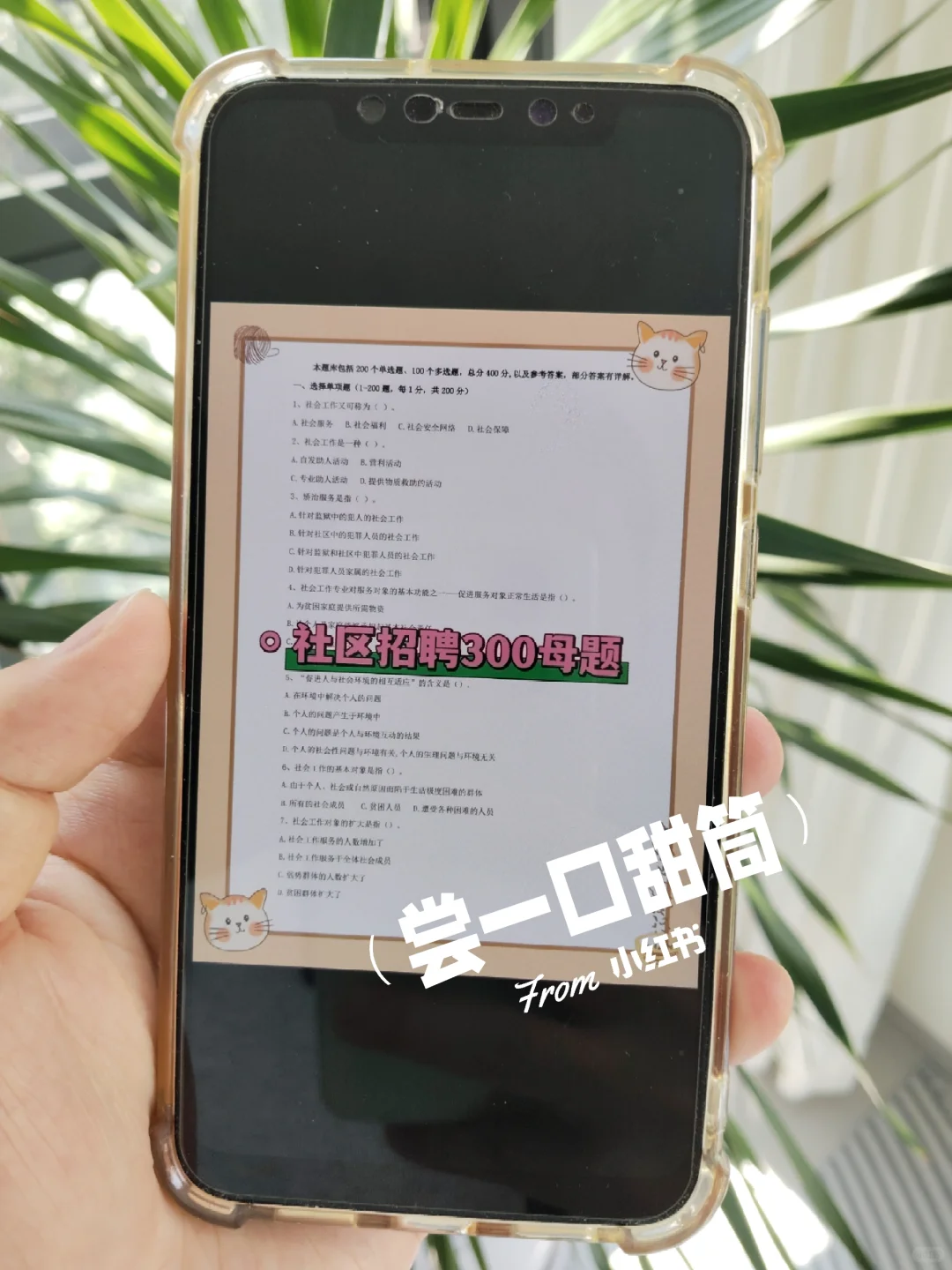 提醒一下，7.22报名孝感大悟县社区的人