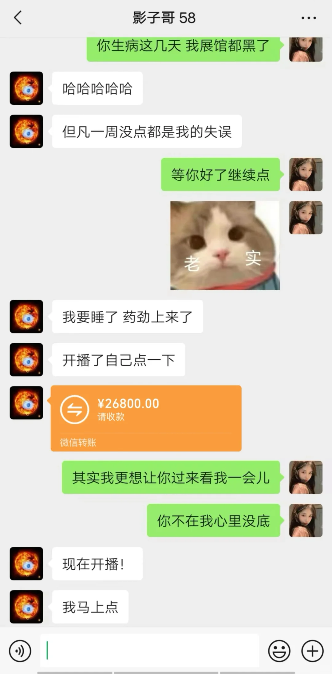 维护有时候不需要用力过猛…