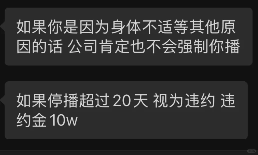广州传媒找工作-?娱乐主播岗解析