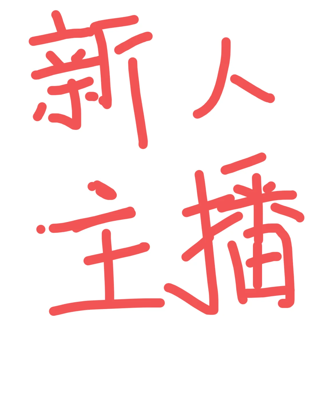 22岁在成都，月入7000+