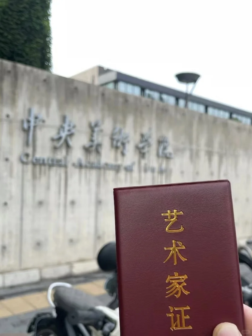 美术生毕业了都在干嘛！