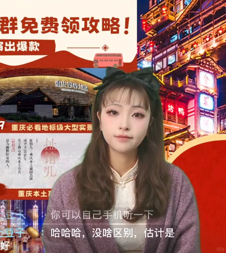 在就业环境恶劣的重庆做主播出路到底是什么