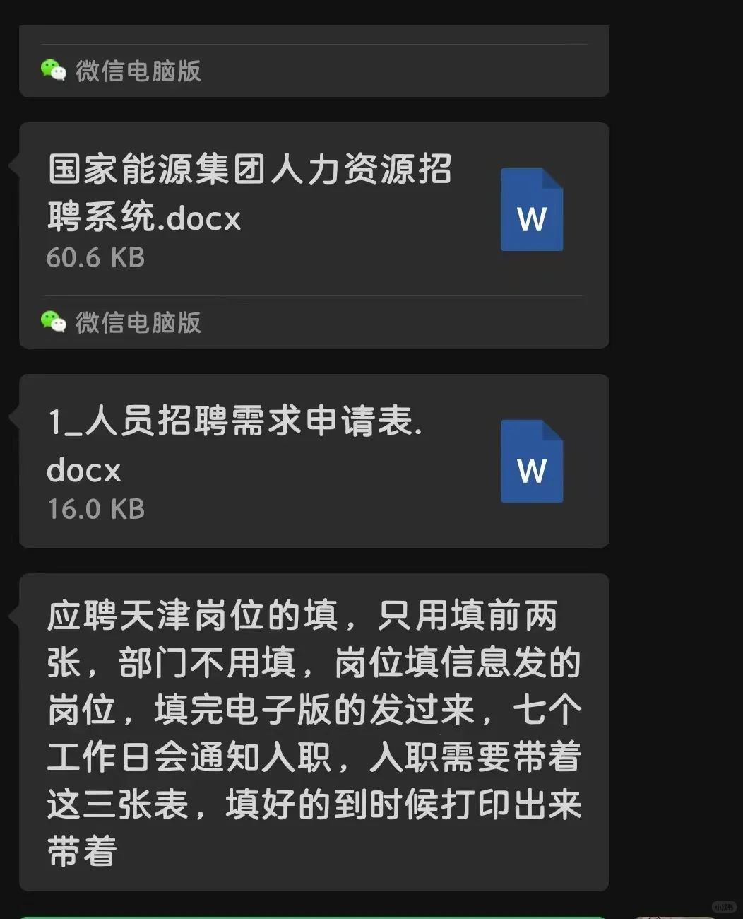 凡是收到这个的，你就是被骗了，上当了！！
