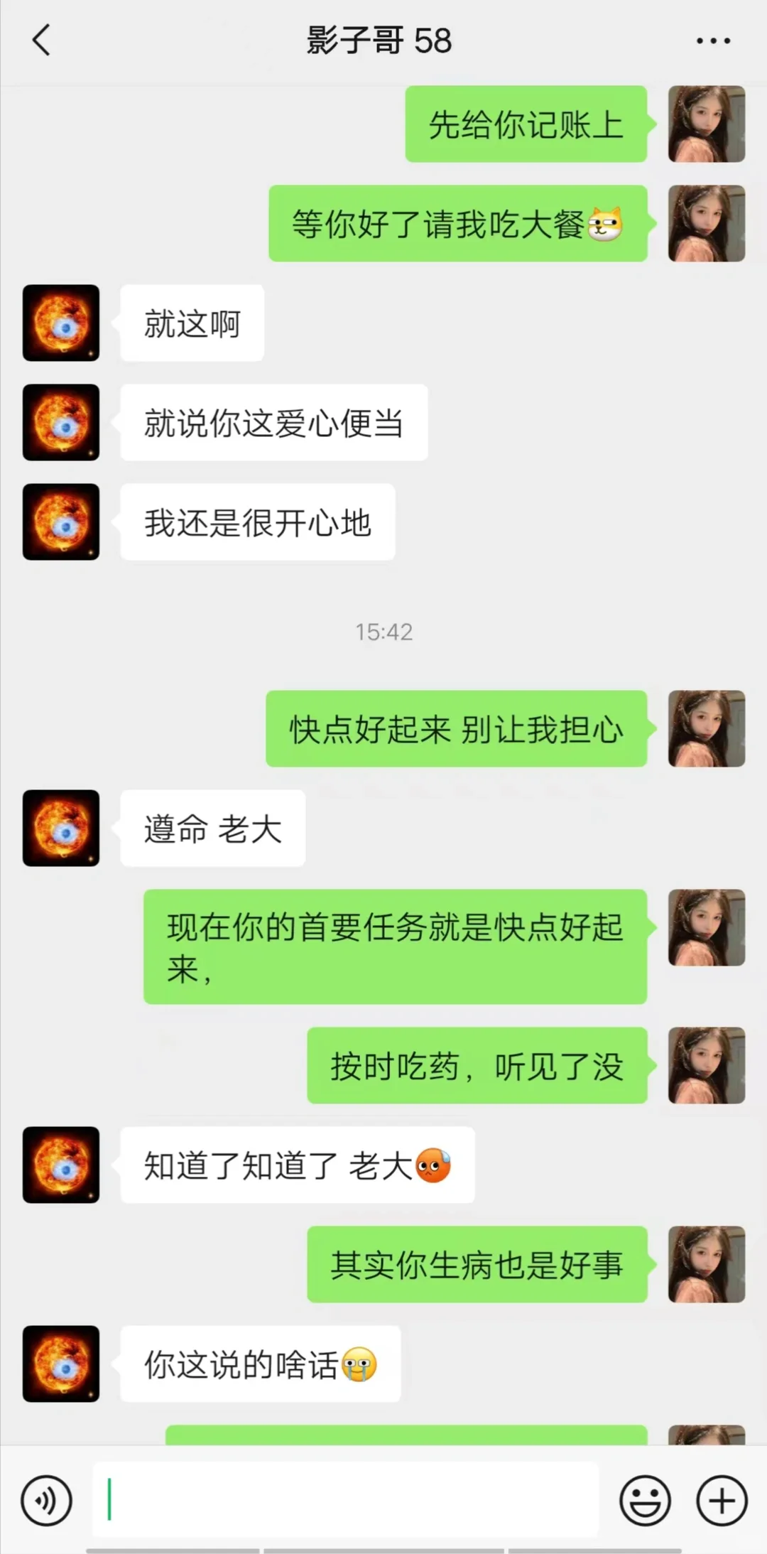 维护有时候不需要用力过猛…
