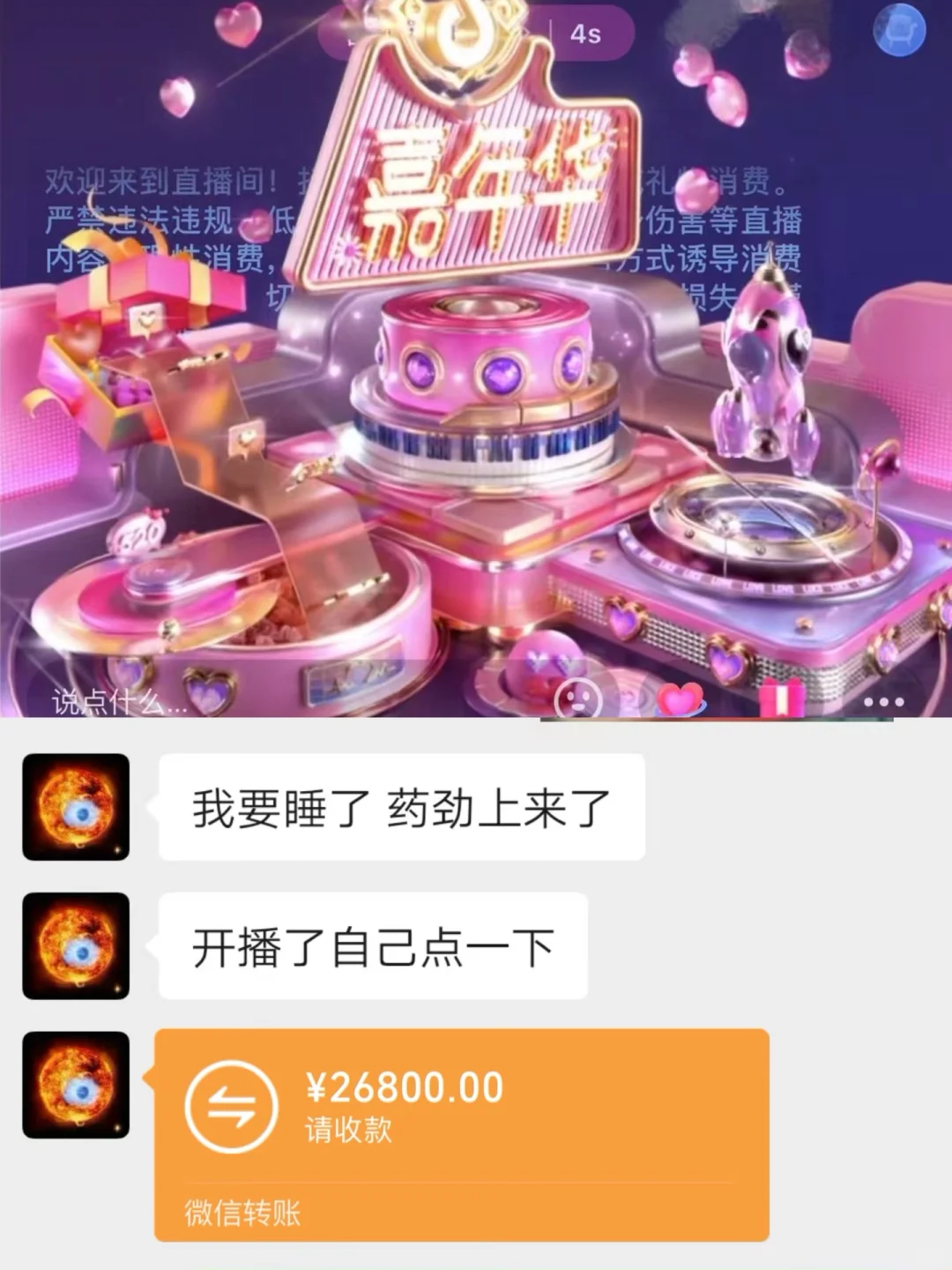 维护有时候不需要用力过猛…