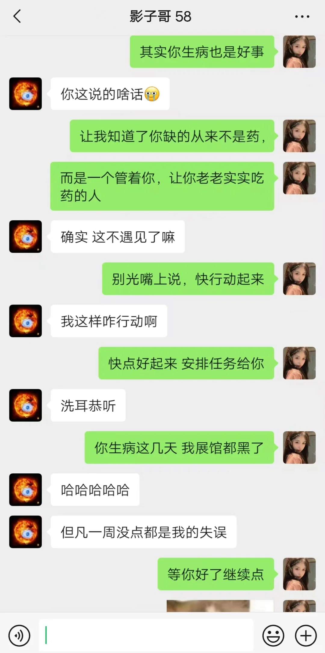 维护有时候不需要用力过猛…