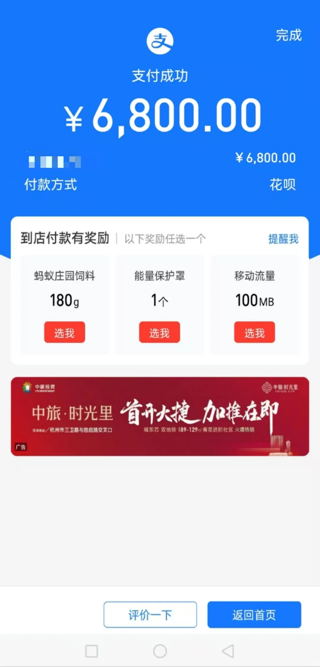让人下头的央国企机构?