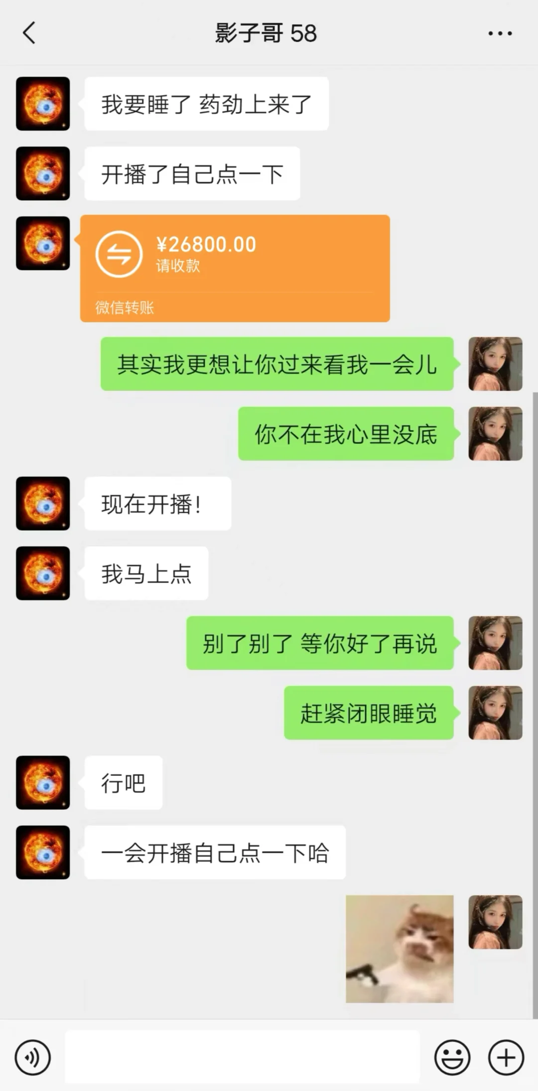 维护有时候不需要用力过猛…