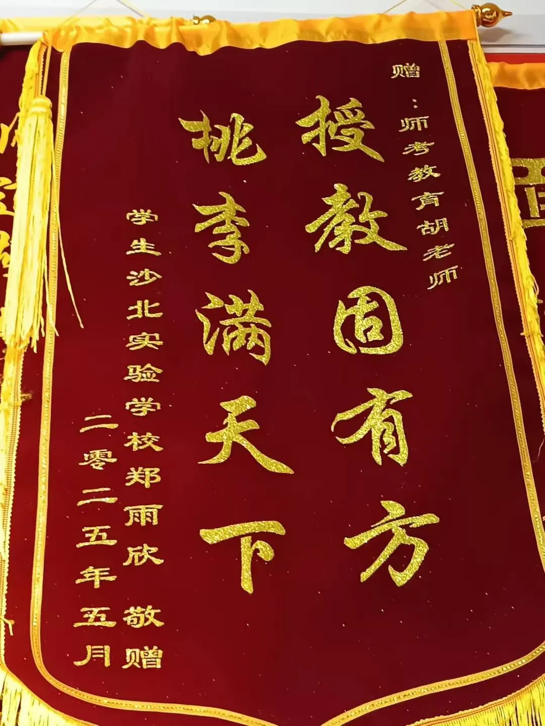茅箭区社招资审公告