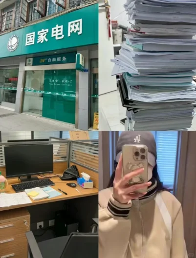 从双非到国企:一个普通女孩的逆袭上岸之路