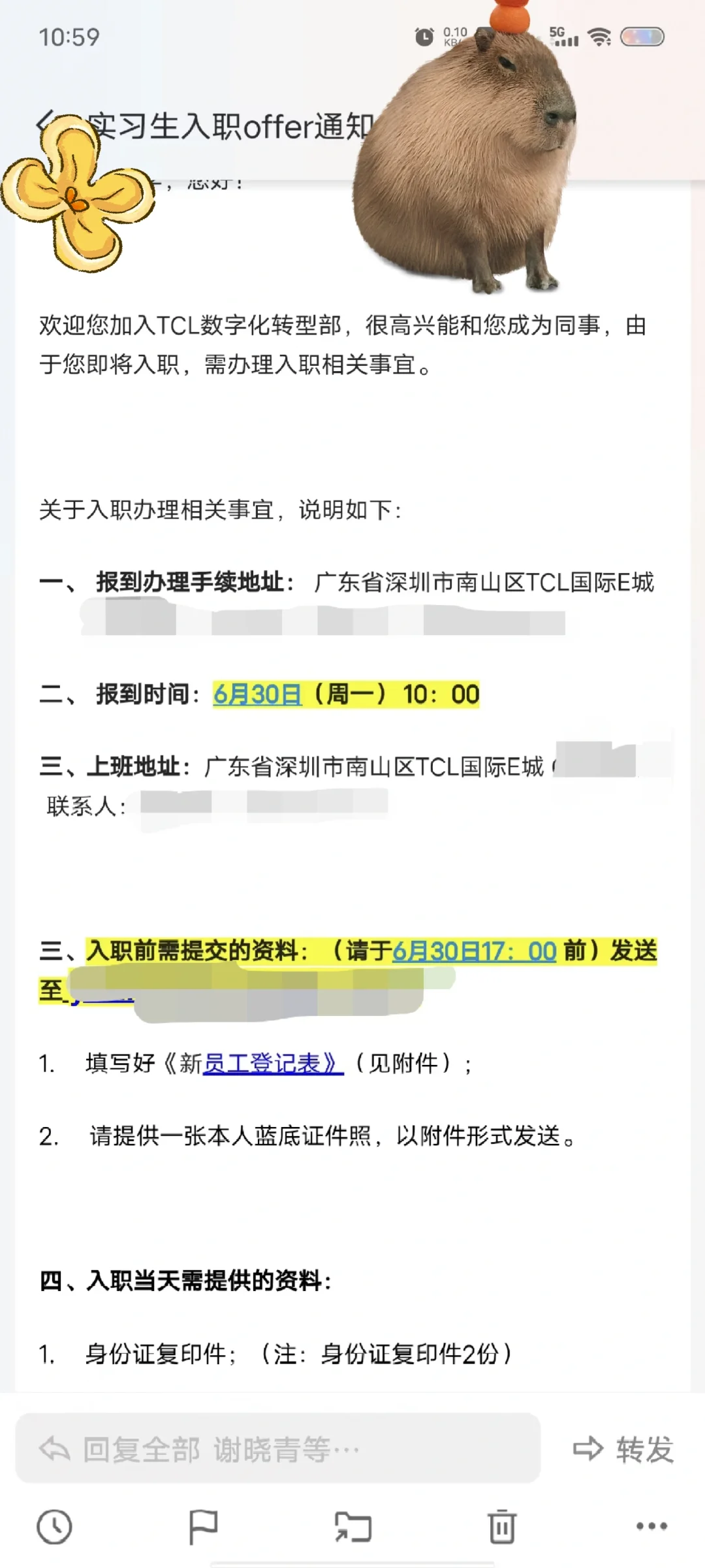 从400封简历全凉，到收到TCLoffer