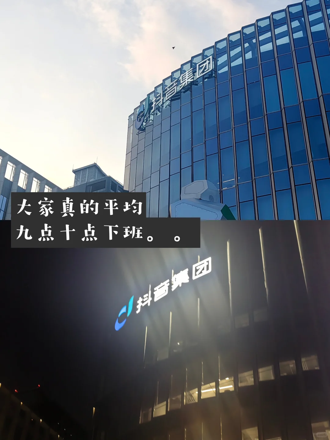 字节实习︳大二字节战略分析实习面试经验