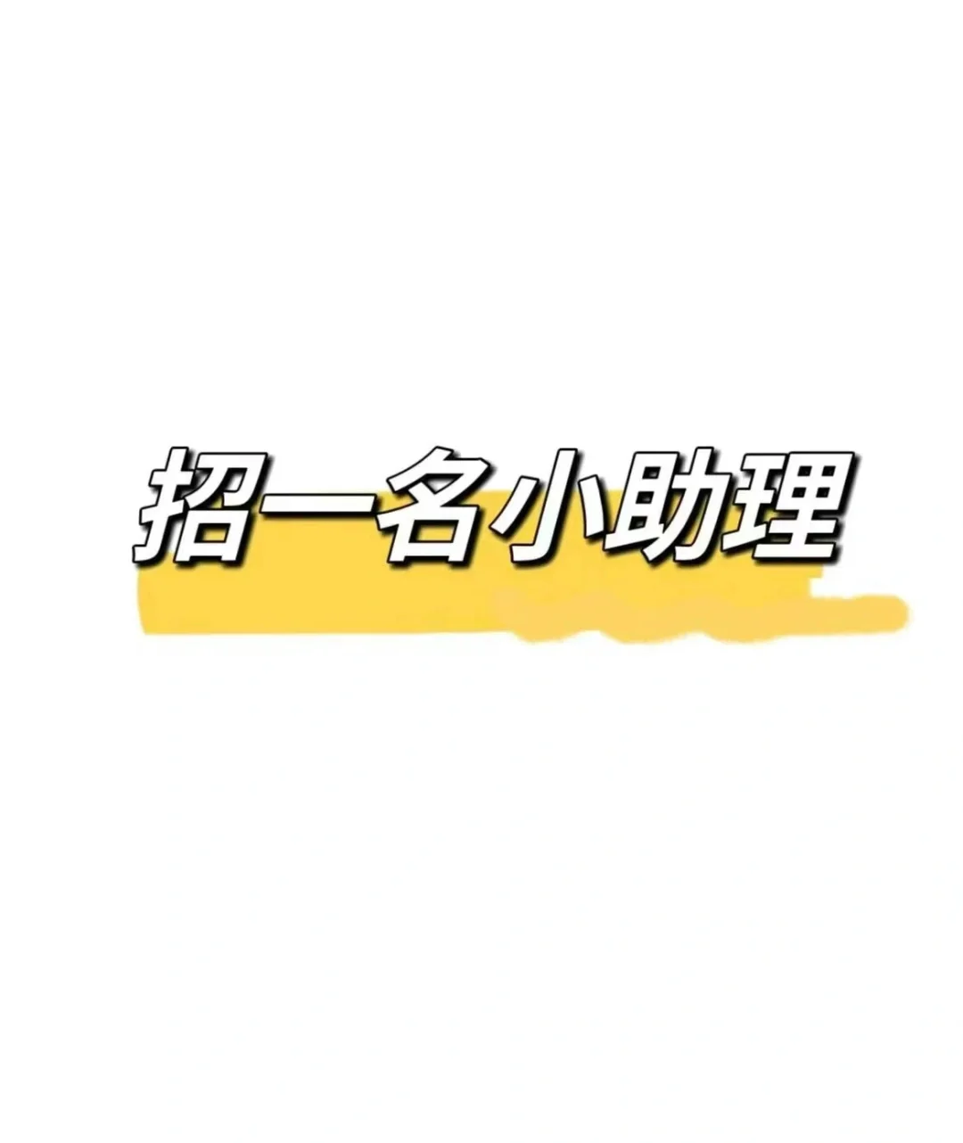 有没有女大