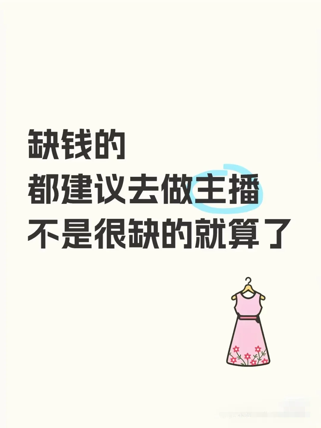 益阳招聘