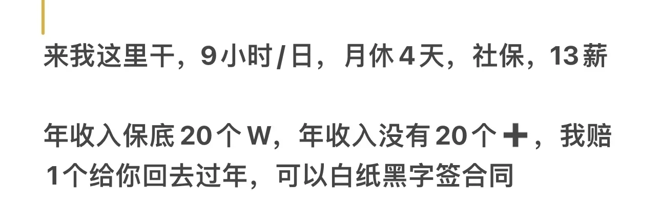 限女性，会?会?有纹身，底薪额外加5佰