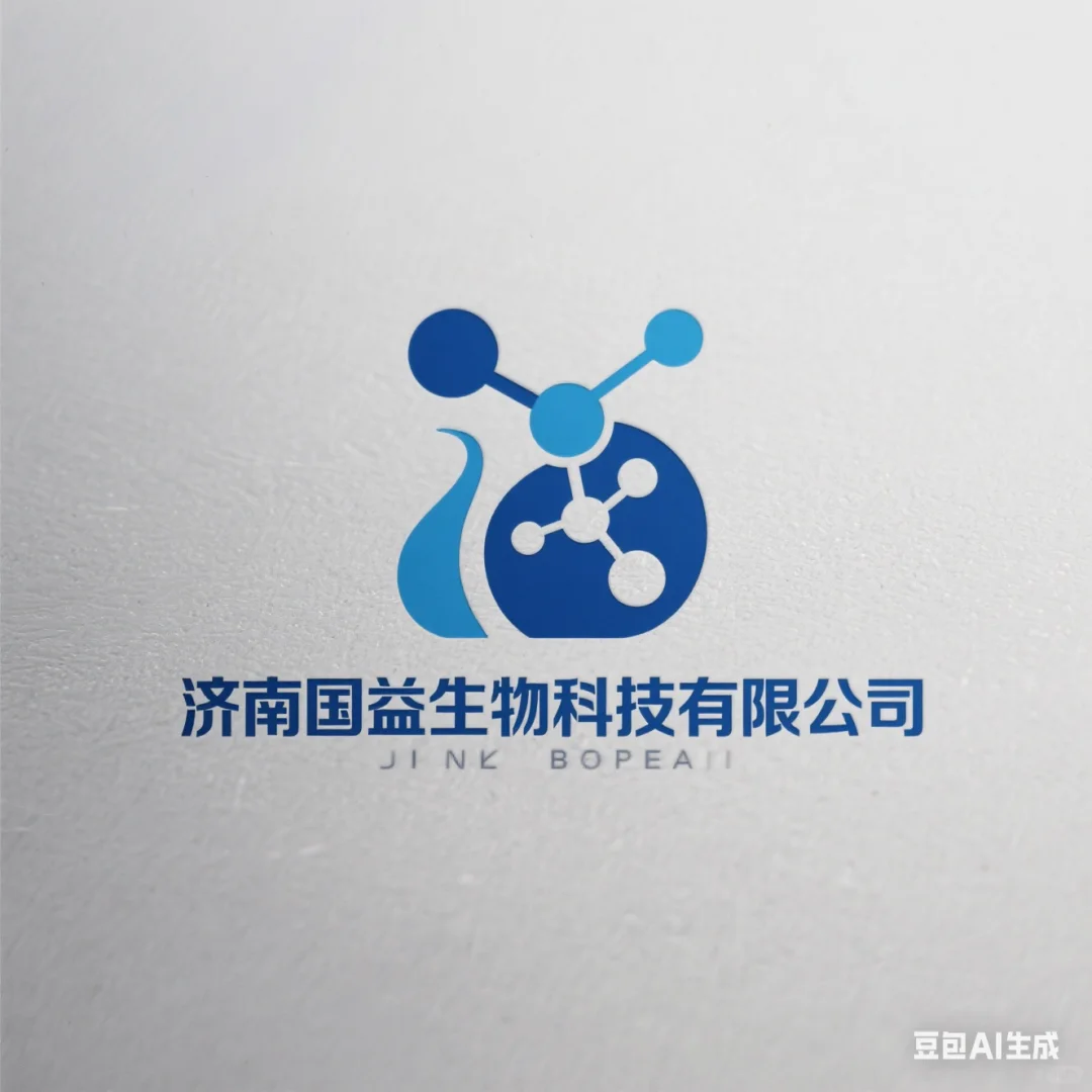 ?【济南医疗圈速看】国益生物高薪挖人！