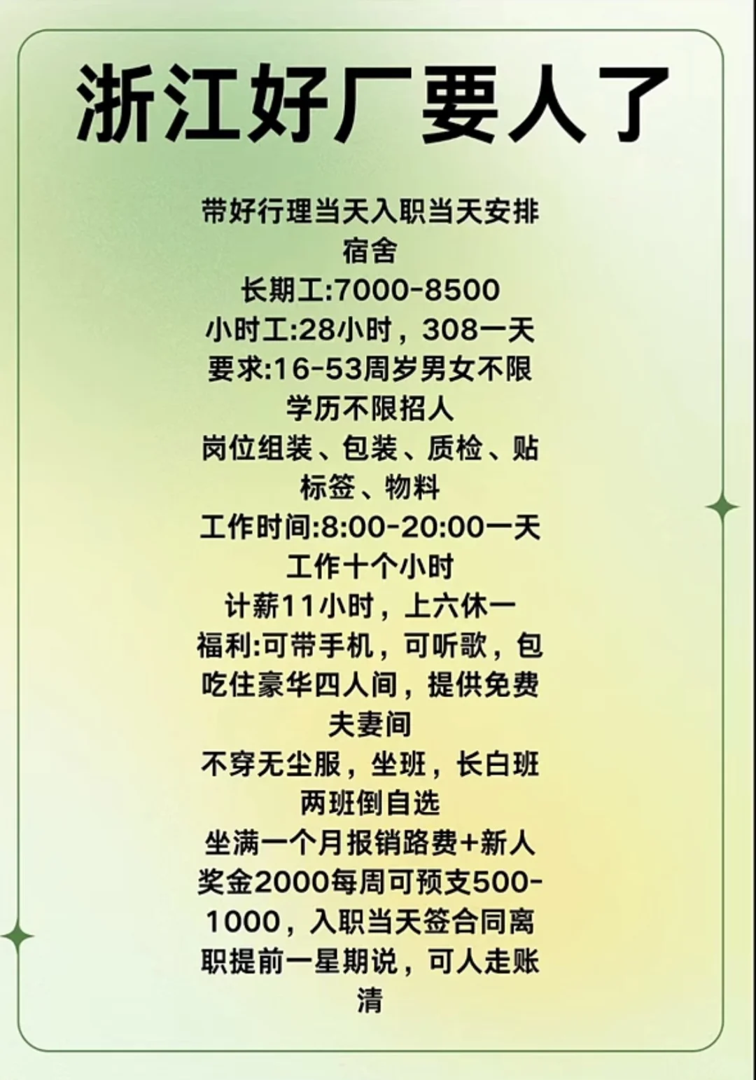 离你0.5km