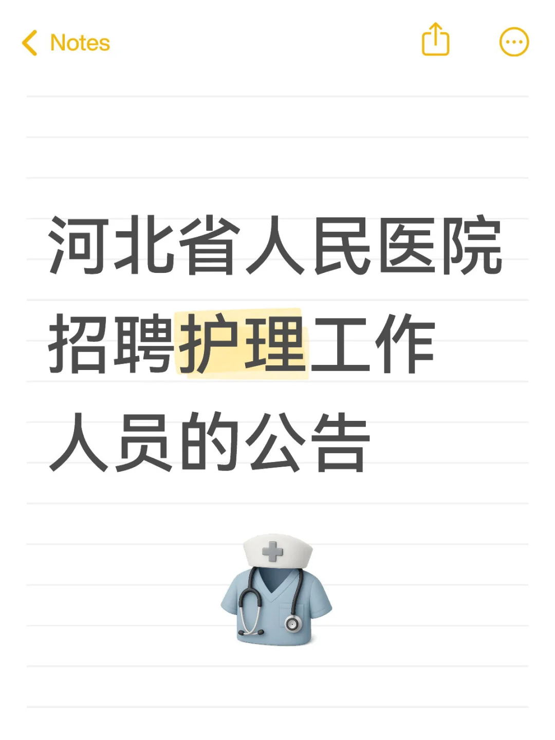 最新最新！！