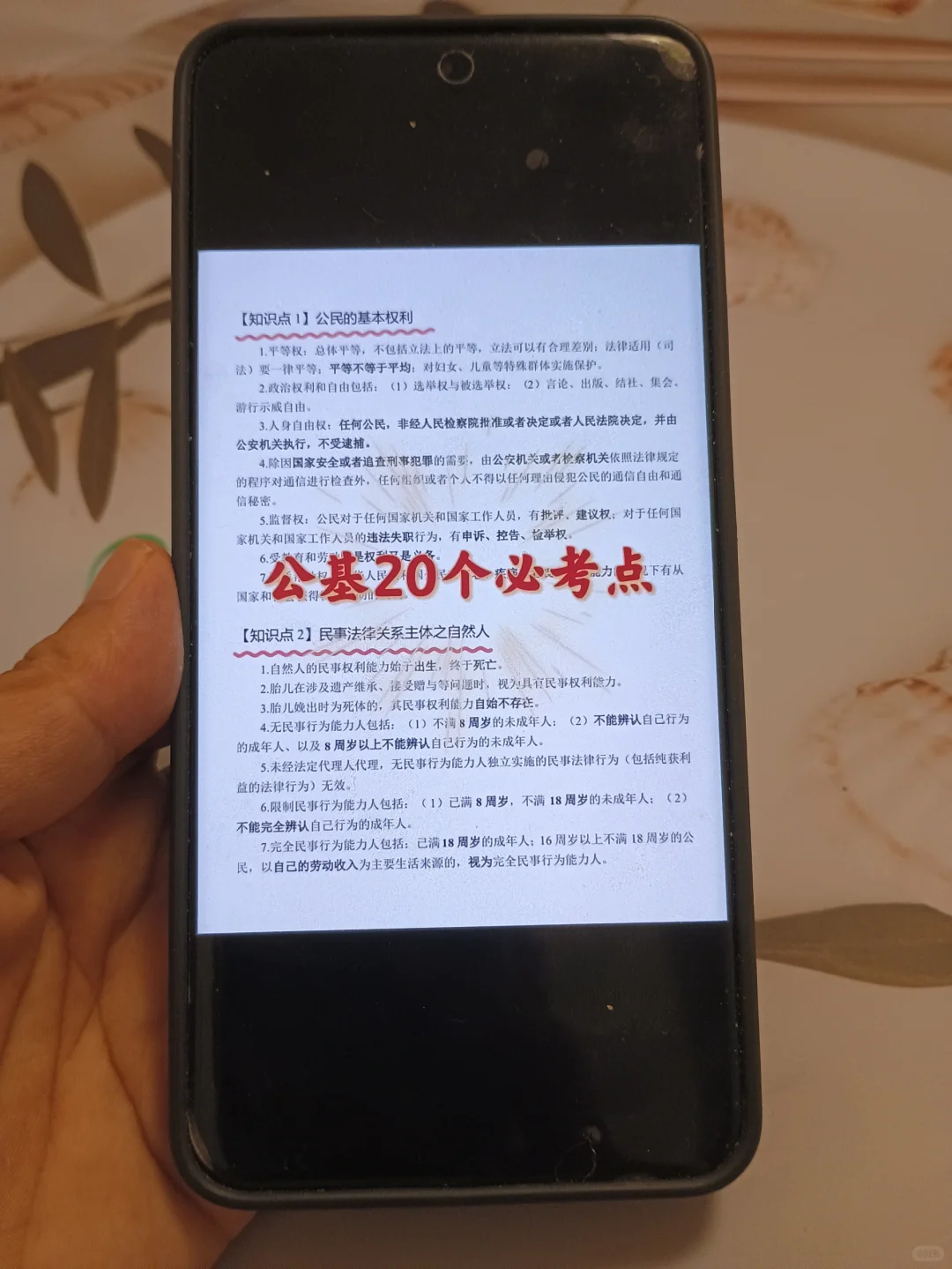 孝感安陆市社区工作者,今年是蕞简单的一年
