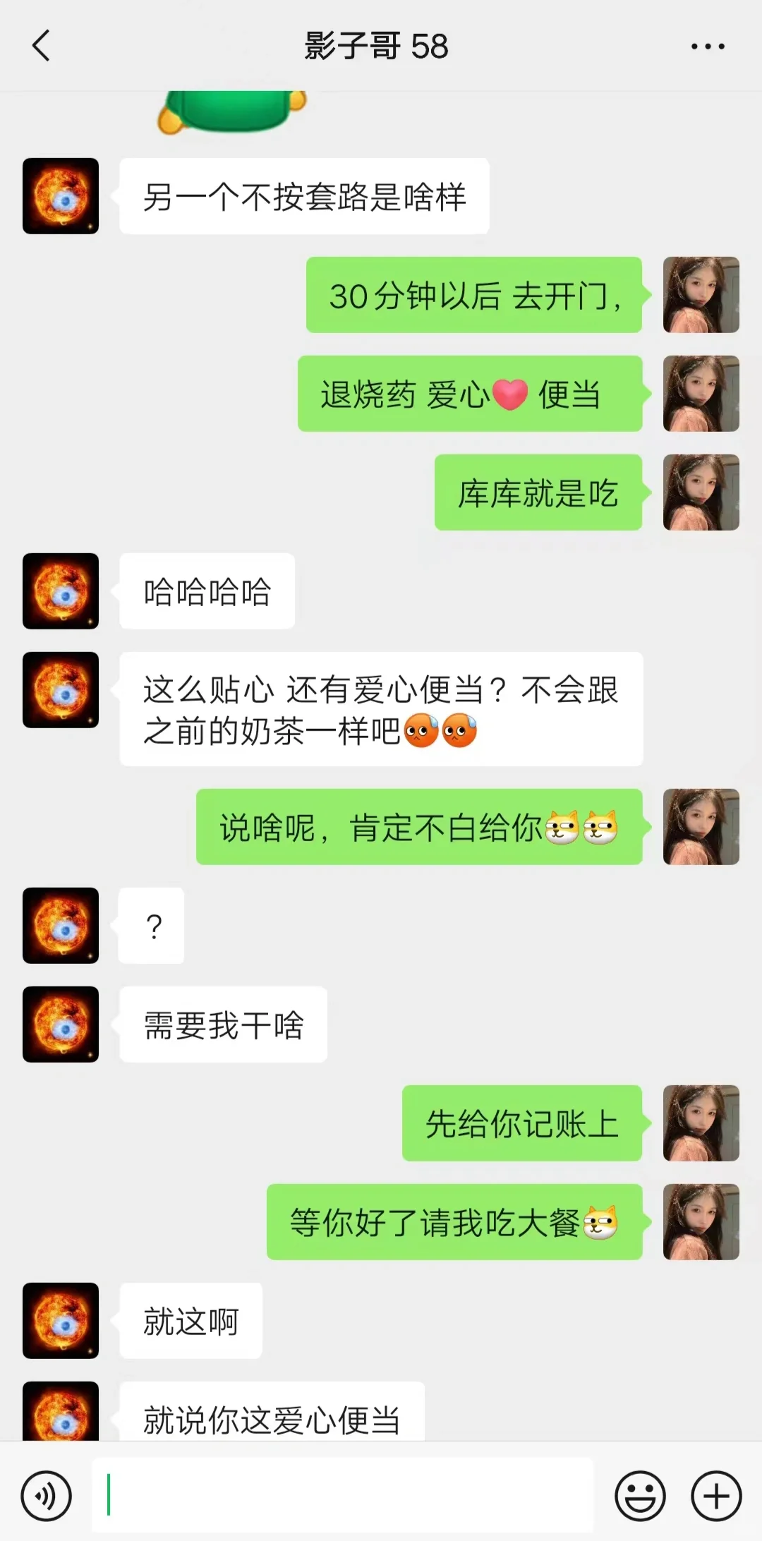 维护有时候不需要用力过猛…