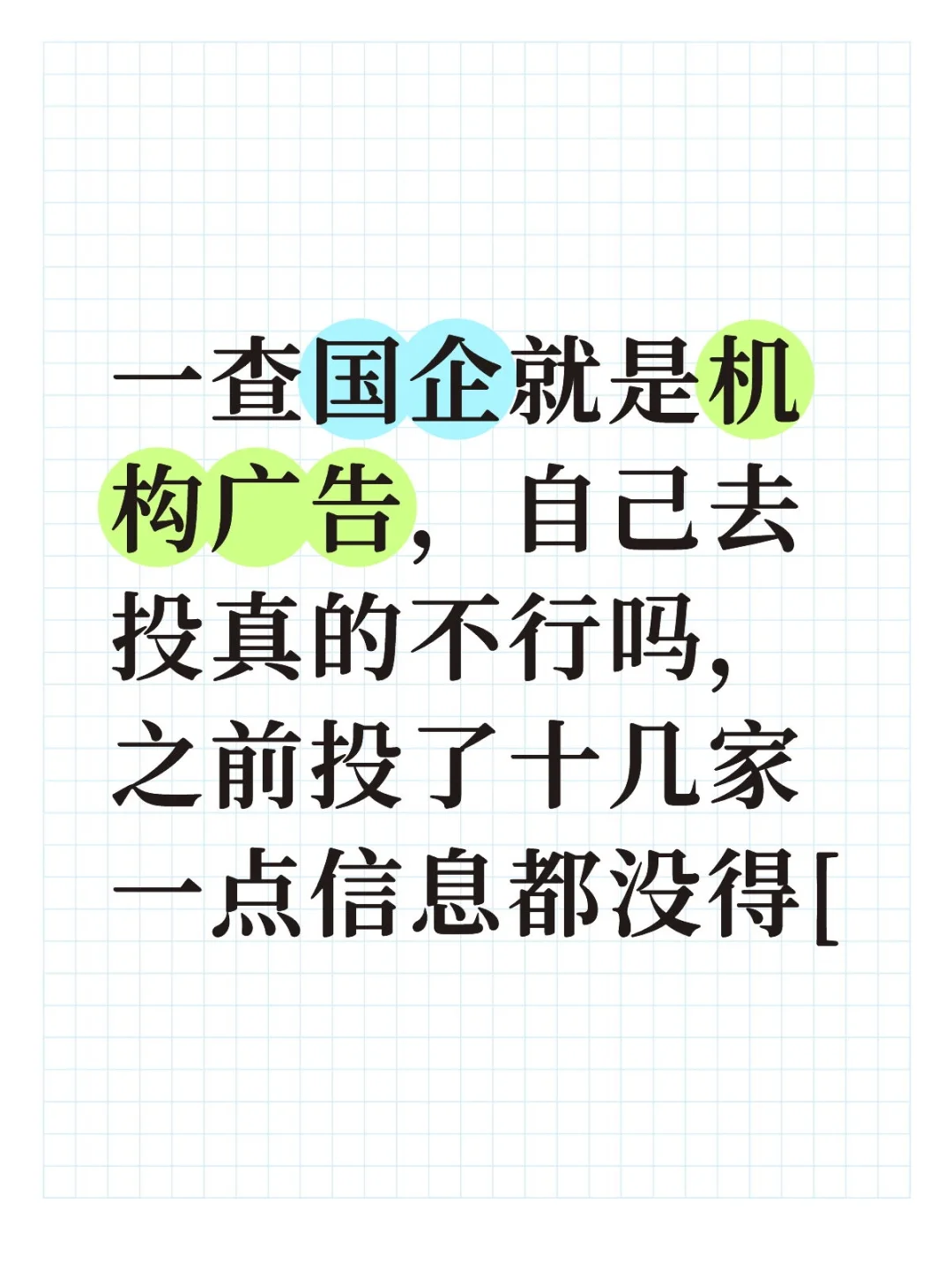 工作来工作来