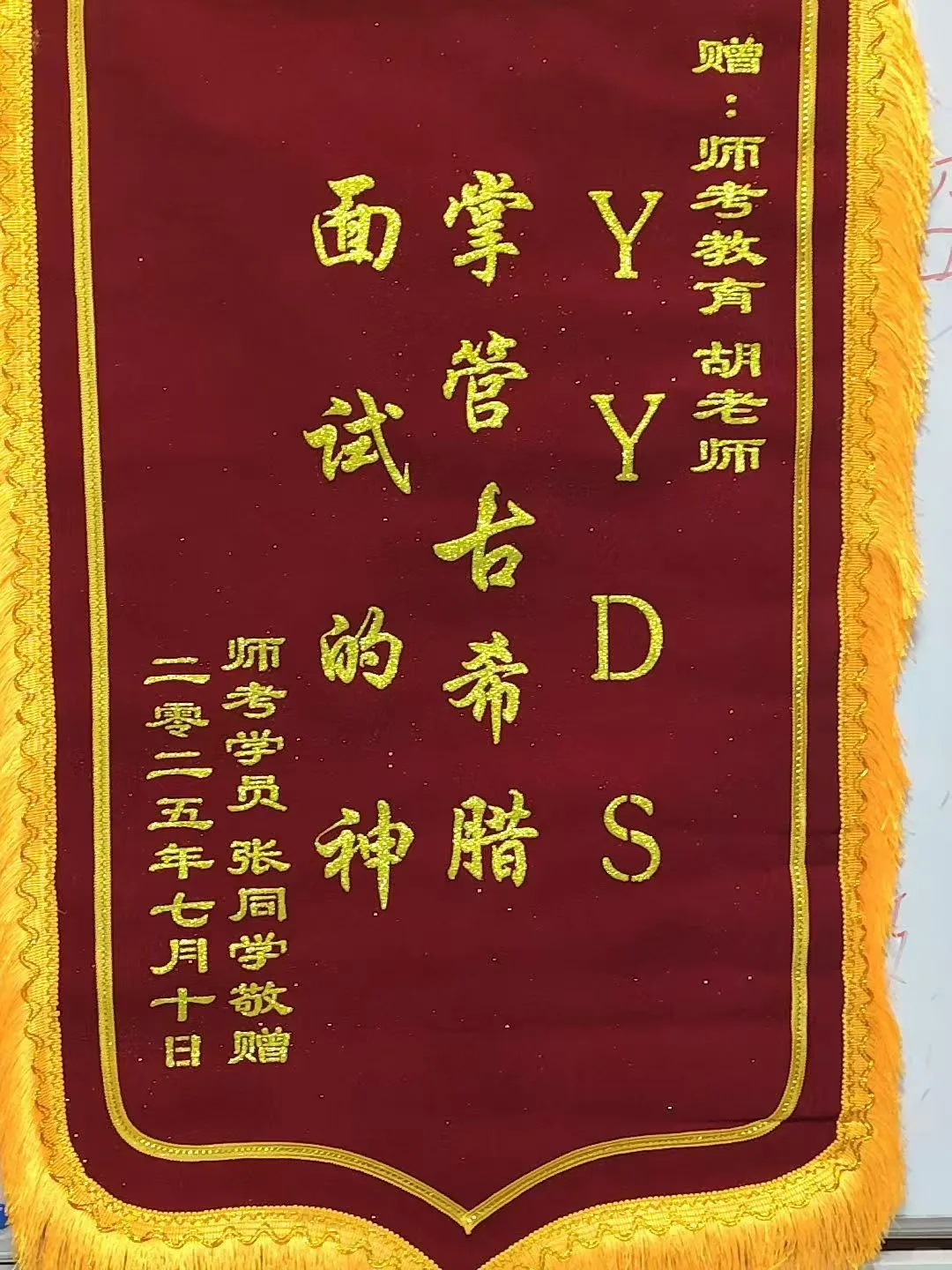茅箭区社招资审公告