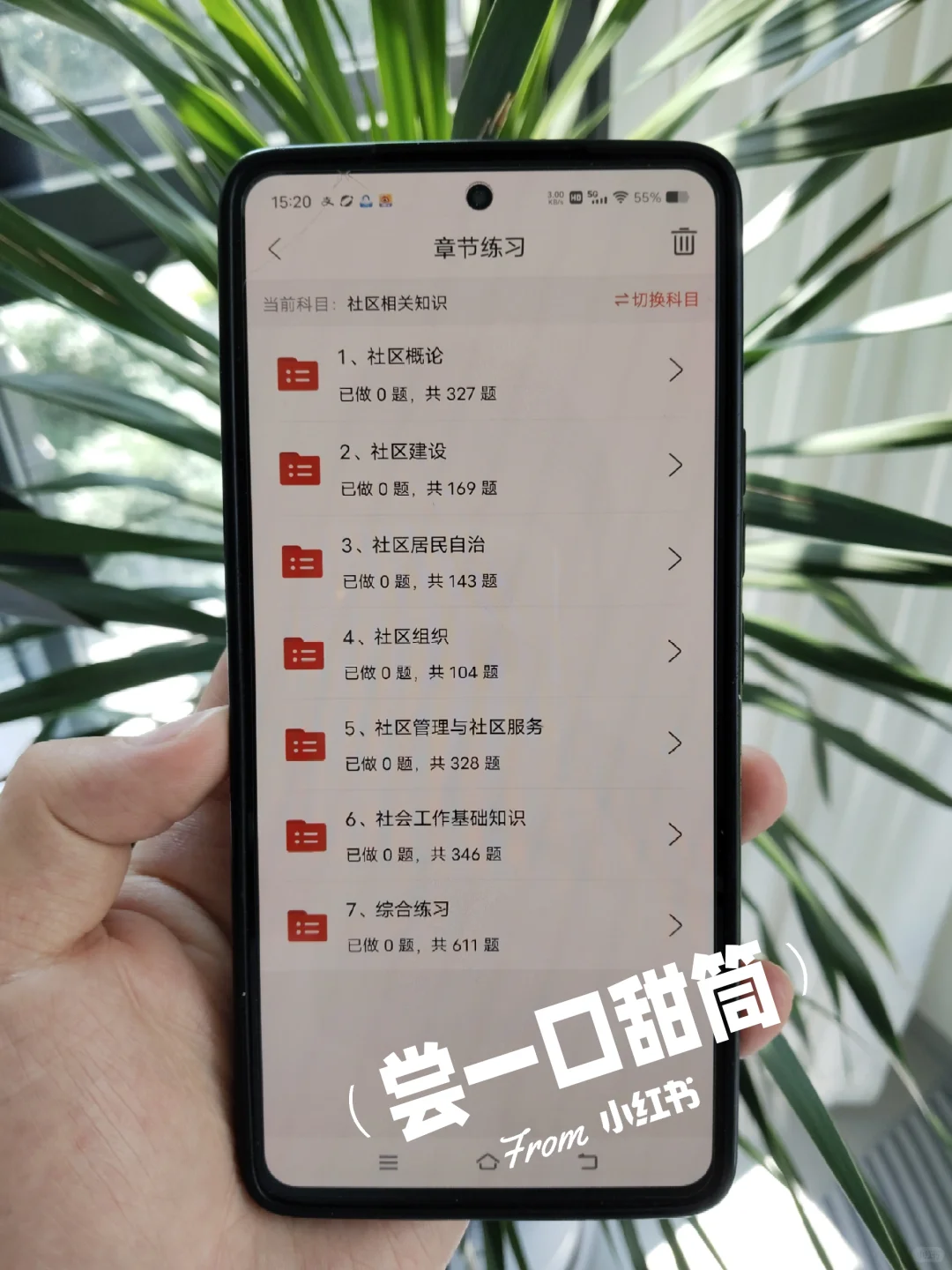 提醒一下，7.22报名孝感大悟县社区的人