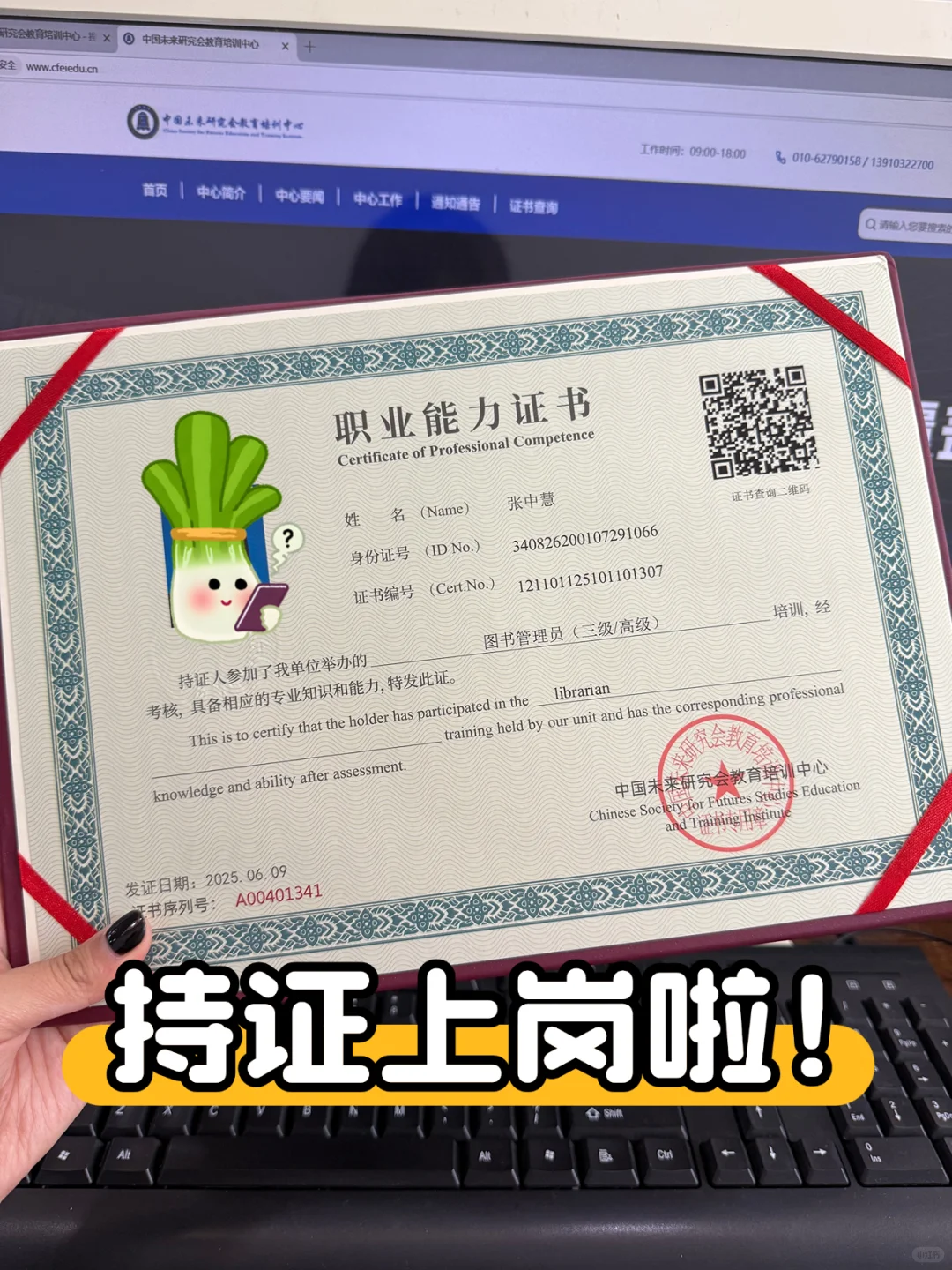 6k就6k吧,图书管理员是真的双休不加班!!