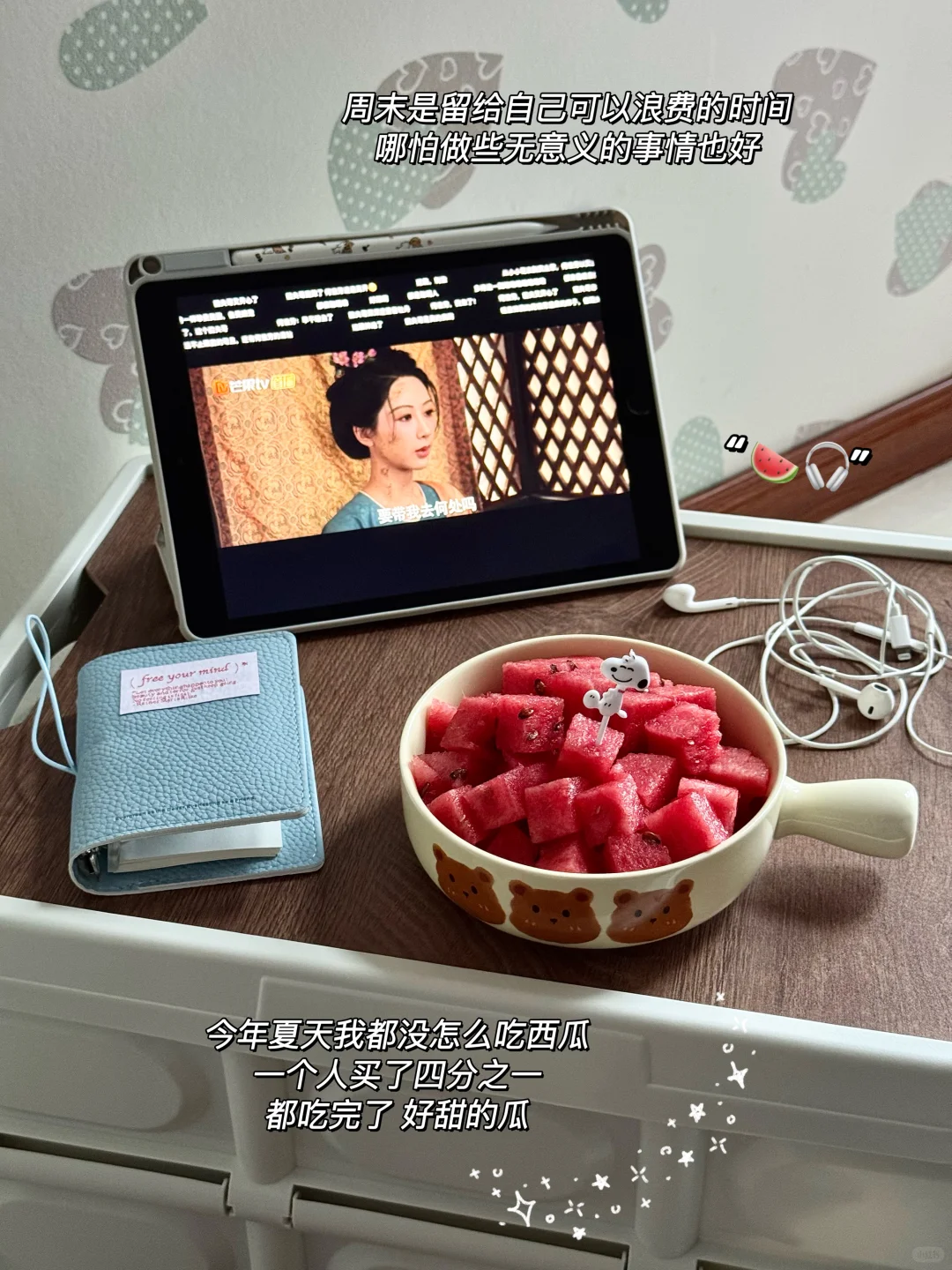 PLOG|月薪4K|在平凡的日子里热爱生活?
