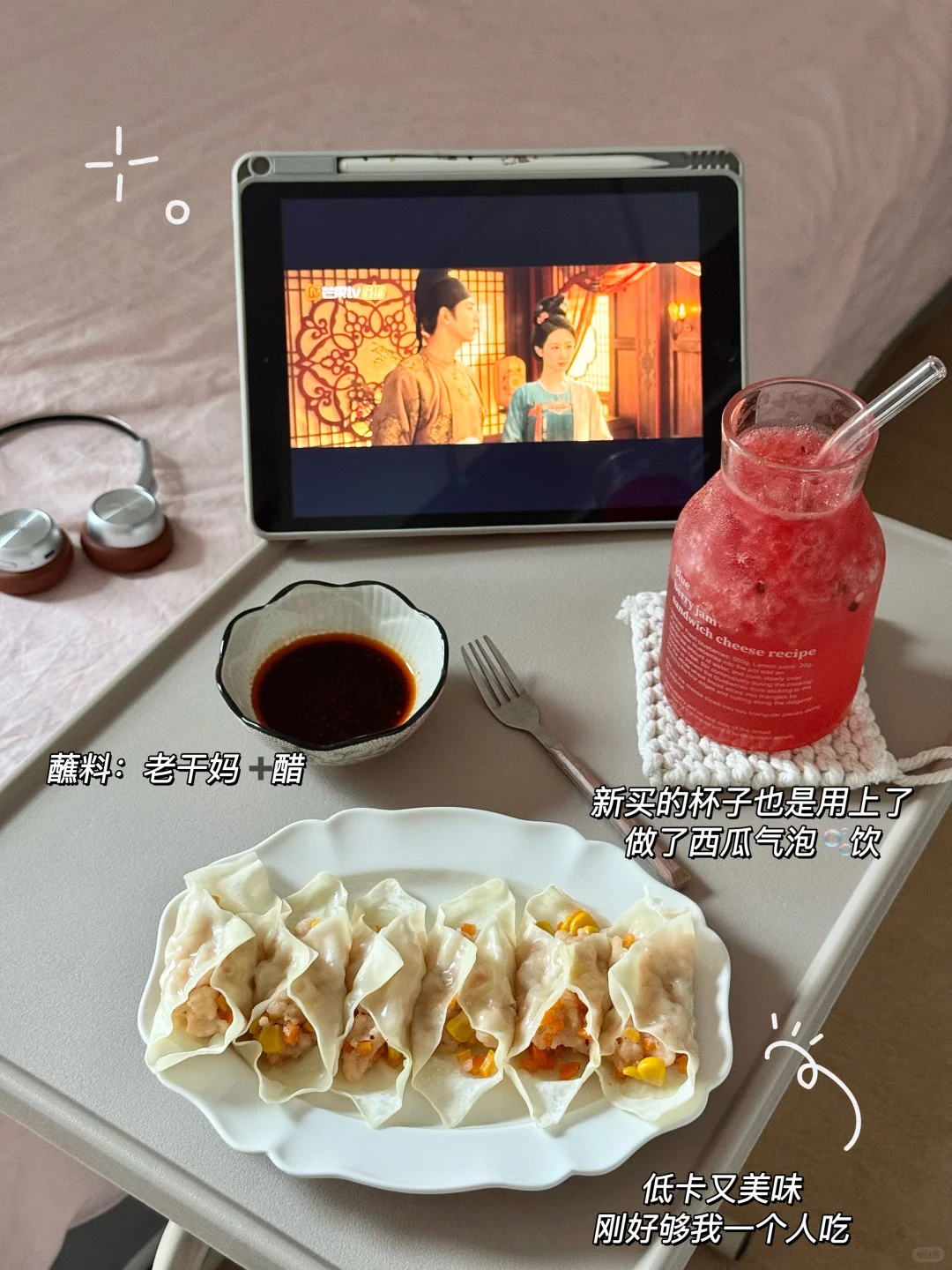 PLOG|月薪4K|在平凡的日子里热爱生活?
