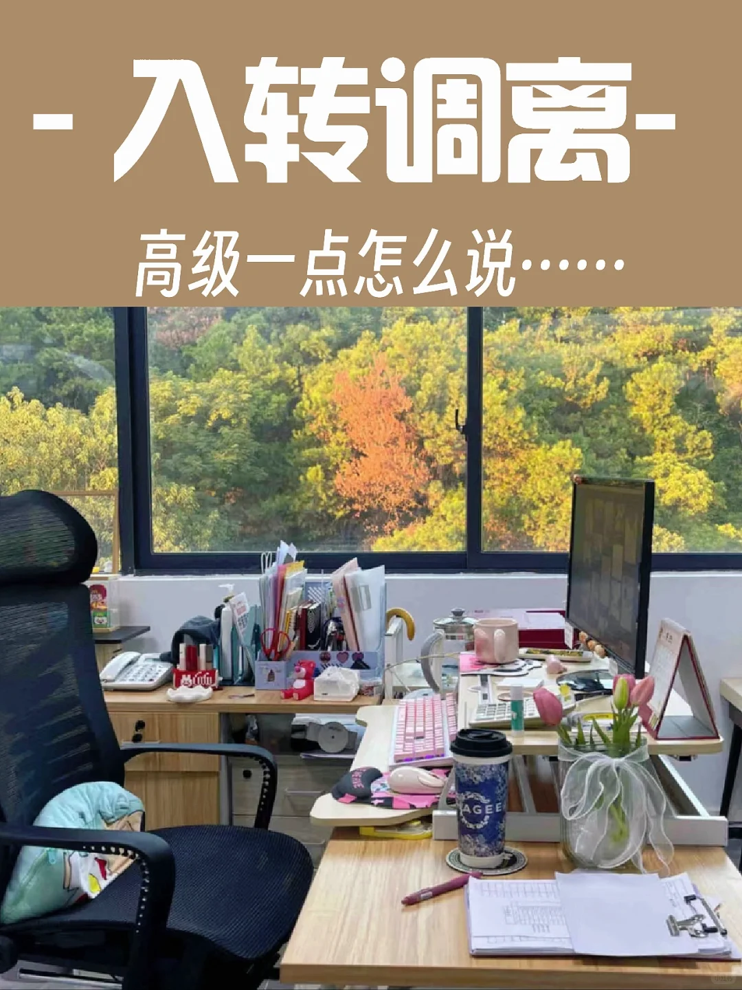 HR如何在简历中高级的表达干过的杂活