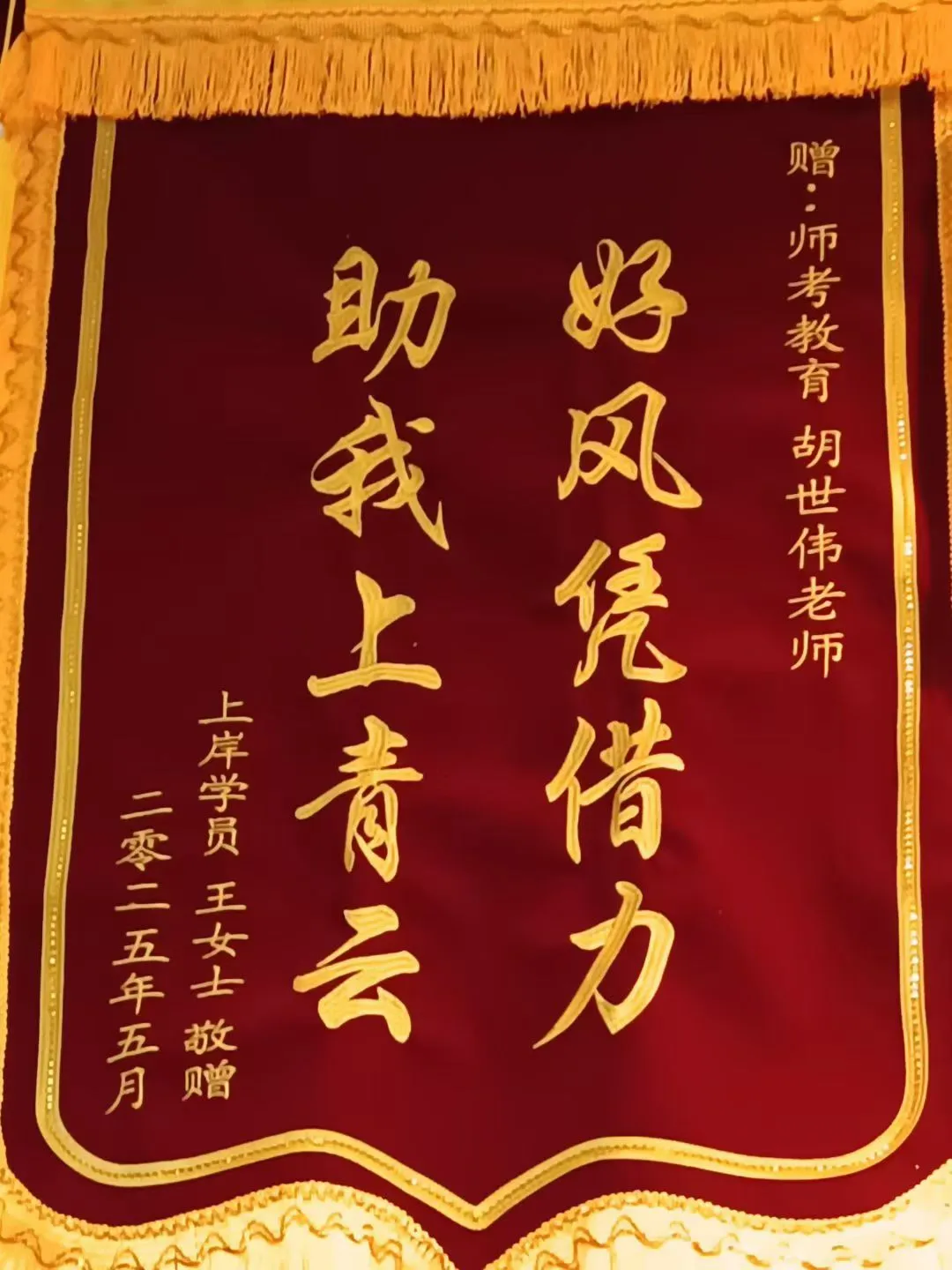 茅箭区社招资审公告