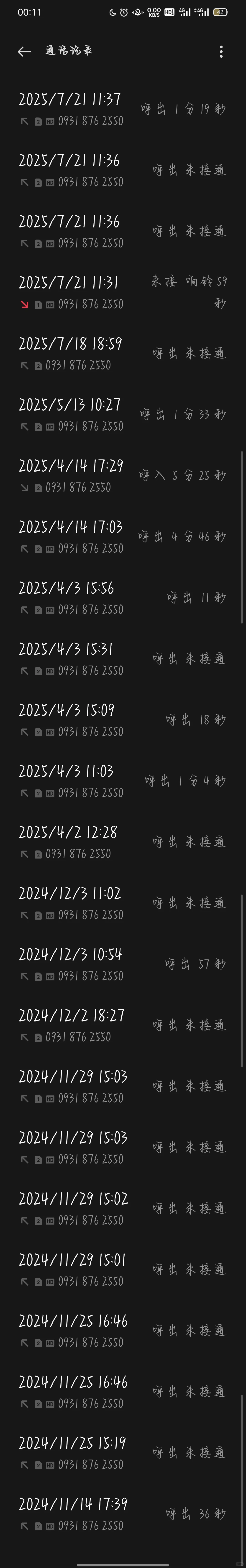 部属优师被解约是起号的