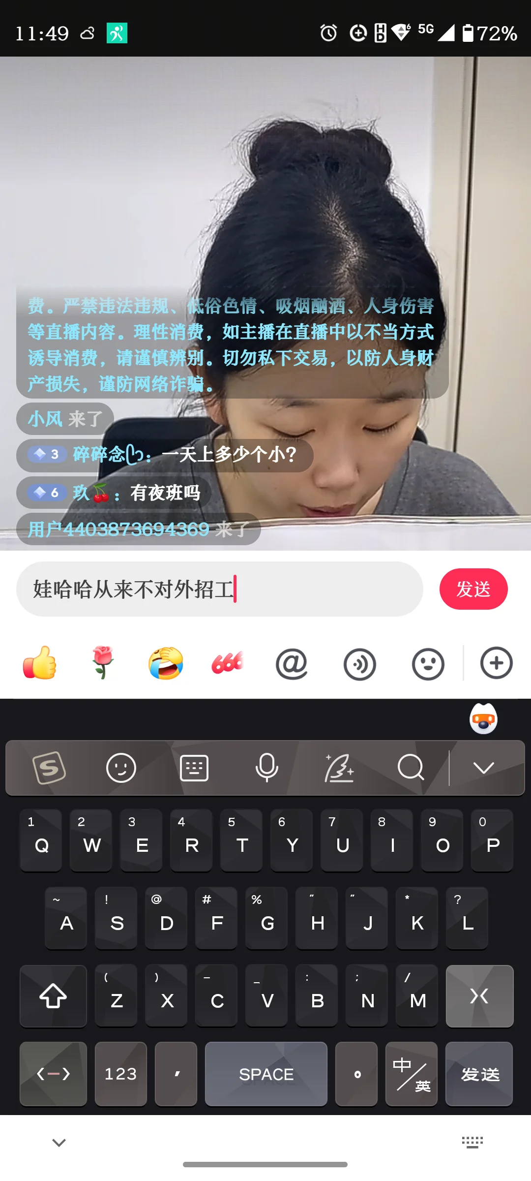 注意⚠️娃哈哈不可能对外招工！