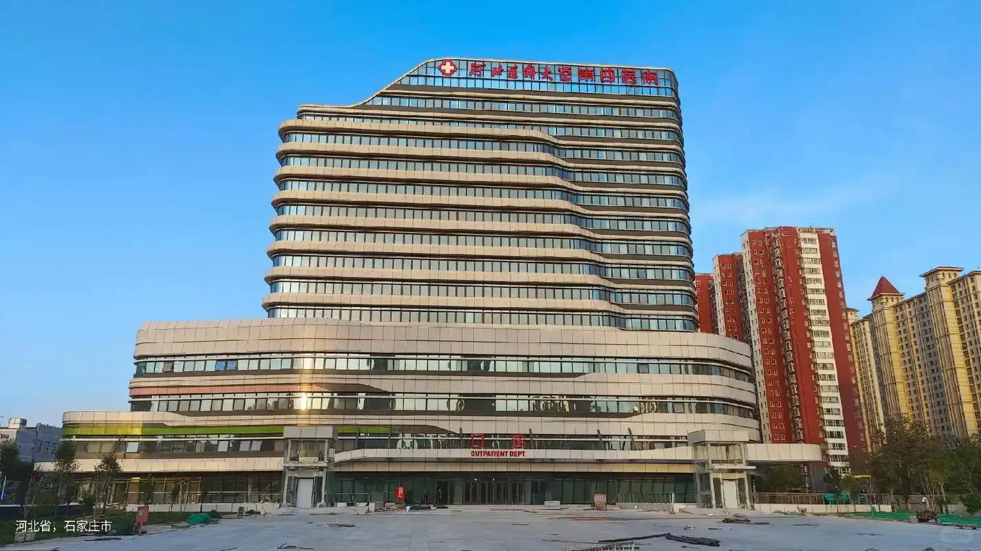 河北医科大第四医院报名护理岗位最后一天!