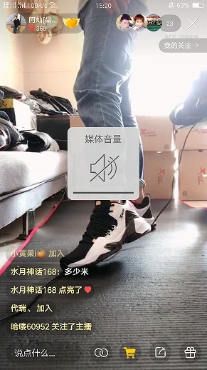泉州带货主播现在钱不好赚了